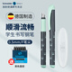 施耐德德國施耐德學(xué)生鋼筆小學(xué)生正姿練字筆 F尖0.5 隱形人系列 生日禮物 女孩 男孩 隱形人（綠色）