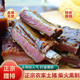 餓西瘋味 臘排骨精排柴火煙熏湖北恩施土家族特產(chǎn)臘肉排骨四川特產(chǎn)臘肉湖 5斤裝