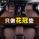 博紫適用豐田花冠腳墊專用2013/2011/2010款新老款豐田花冠大全包圍汽 咖色[單層]