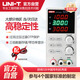 優(yōu)利德UTP1003S直流穩(wěn)壓電源高精度筆記本手機(jī)維修可調(diào)開關(guān)型電源電流表