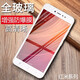特七 小米Redmi紅米note5鋼化膜全屏note5A高清防指紋抗藍光防爆玻璃保護膜手機屏保貼膜 【紅米note5A高配】鋼化膜