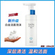 卓沿卓沿白金舒潤氨基酸凈柔潔面泡沫200ml 洗面奶 敏感肌潔面溫和 新包裝150ml/單瓶