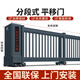 華將軍直線分段平移門鋁合金電動(dòng)段滑門自動(dòng)伸縮工廠門收縮單位學(xué)校大門 標(biāo)準(zhǔn)經(jīng)濟(jì)款580 款式