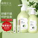 植物主義準孕婦身體乳專用補水保濕滋潤唇膏護膚品潤膚乳露手霜護理3件套