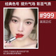 DIAO迪口紅小樣999滋潤(rùn)口紅888 720 840大牌專(zhuān)柜正品試用裝 999滋潤(rùn)-傳奇正紅1.5g