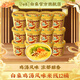 白象美食美客雞湯風(fēng)味米線整箱桶裝方便速食沖泡米線夜宵休閑食品 雞湯風(fēng)味米線80g*12桶
