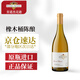 肯道杰克遜（Kendall Jackson）美國納帕谷原瓶進(jìn)口 肯道杰克遜紅葡萄酒 山姆同款 珍藏夏多內白葡萄酒 750ml