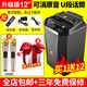萬(wàn)利達萬(wàn)利達廣場(chǎng)舞音響戶(hù)外移動(dòng)K歌大音量音箱S8S12藍牙直播聲卡演出 升級版S12+2U段話(huà)筒+12大禮包