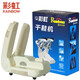 彩虹（Rainbow）電熱干鞋器熱暖風(fēng)烘鞋機(jī)除濕安全男女通用暖鞋寶定時(shí)可折疊烘鞋器