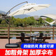 達兒旅戶(hù)外遮陽(yáng)傘3米大太陽(yáng)傘室外擺攤庭院傘崗亭保安香蕉傘羅馬傘 折疊 鐵桿3M遮陽(yáng)不含水座非主圖款圖二
