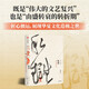 【自營】【2023新版】新編中國史·宋史：文治昌盛? 武功弱勢 史學(xué)名家為大眾撰寫的誠意力作 中信出版社
