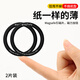 VRIG唯樂格無線充電磁吸引磁環(huán)MagSafe貼片通用蘋果華為小米三星手機等車載支架手機無線線充增磁片