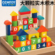 QZMEDU大顆粒積木幼兒童早教益智拼搭玩具男孩女孩數字字母認知生日禮物