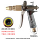 CARCOLOR高壓洗車(chē)水槍加厚自來(lái)水龍頭金屬銅家用噴頭360洗車(chē)機可調節水槍 自來(lái)水槍奶嘴快插接口