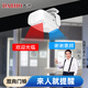 大洪DH808-LY白迎賓器雙向門鈴感應(yīng)器店鋪進門歡迎光臨感應(yīng)門鈴超市