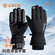GRGN手套男女戶(hù)外冬天保暖騎行防寒風(fēng)加絨厚觸屏女防水冬季棉滑雪手套