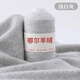 YANAIYAO100%羊絨線(xiàn)純山羊絨毛線(xiàn)手工編織圍巾寶寶毛衣特級羊絨 淺白灰 50克 買(mǎi)一兩送一兩