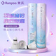 薰風(fēng)（KUMPOO）羽毛球大王小王鵝毛球熏風(fēng)12只裝正品飛行穩定耐打比賽訓練用球 星云羽毛球 1筒 10只裝-77速/鵝毛 一桶裝