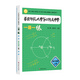 華東師范大學(xué)第二附屬中學(xué)一課一練 高中物理上冊
