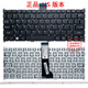冠澤ACER宏基TravelMate TMP236 TMP238 P236M MS2392筆記本鍵盤 全新英文 黑色 S5-391 P236M E3-111