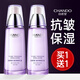 自然堂凝時鮮顏肌活乳液緊致抗皺補(bǔ)水保濕乳液提拉淡化細(xì)紋女護(hù)膚品國貨 凝時鮮顏肌活乳120ml*2