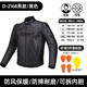 杜漢（DUHAN）摩托車(chē)騎行服男女四季情侶款賽車(chē)服越野機車(chē)皮衣秋冬季款防摔外套 D-2168黑色男款 XL