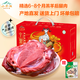 小茅灘 羊肉生鮮國(guó)產(chǎn)寧夏灘羊后腿肉現(xiàn)宰整只羊腿生鮮燒烤食材 中秋禮盒 3斤灘羊后腿肉（純?nèi)猓? title=