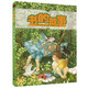 名家名譯文學(xué)館：書(shū)的故事暑假作業(yè) 一升二暑假銜接 小升初暑假銜接 6-12歲 