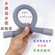 加厚洗菜盆水槽溢水管23mm-25mm口徑廚房下水三通軟管配件加長(zhǎng)管 0.5米溢水管（送卡箍）
