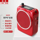 愛(ài)課（AKER） 藍(lán)牙擴(kuò)音器機(jī)教師13W功率音箱音響AK20W液晶顯示屏錄音便攜腰掛喊話器小蜜蜂 AK20紅色有線款（配有線麥）