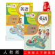 [年級(jí)可選]2024人教版新起點(diǎn)小學(xué)英語(yǔ)123456年級(jí)上下全套12本小學(xué)課本人教SL一年級(jí)起點(diǎn)英語(yǔ)一二三四五六年級(jí)上下人教社小學(xué)教材教科書 【套裝2本】人教版二年級(jí)上下冊(cè)英語(yǔ)