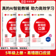 2025紅逗號(hào)百度AI易錯(cuò)題五年級(jí)上冊(cè)口算題卡+豎式+應(yīng)用題 小學(xué)5年級(jí)口算天天練上計(jì)算題數(shù)學(xué)思維強(qiáng)化訓(xùn)練同步練習(xí)冊(cè)數(shù)學(xué)專(zhuān)項(xiàng)練習(xí)題上學(xué)期人教版 【全3冊(cè)】口算+豎式+應(yīng)用題卡 五年級(jí)上