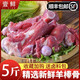 羊棒骨骨髓多帶肉羊腿骨熬湯新鮮冷凍多肉羊筒骨火鍋食材順豐包郵 新鮮羊棒骨5斤