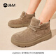 快樂(lè )瑪麗（J&M）雪地靴男2025冬季新款加絨保暖棉鞋戶(hù)外厚底防滑休閑百搭馬丁靴男 卡其色 41 255mm