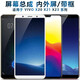 盾令 屏幕可適用于vivo總成帶框x20觸摸x21顯示屏x21i x23手機(jī)屏x20plus液晶s X20/X20A屏幕 帶前框 黑(LCD)