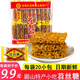 黃吉利黃吉利苕絲糖四川眉山特產(chǎn)紅薯糖傳統糕點(diǎn)辦公室零食小吃紹勺絲糖 黃吉利苕絲糖*10袋(共200小袋)