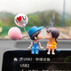 巧翁汽車(chē)內裝飾用品網(wǎng)紅可愛(ài)公仔車(chē)載情侶小車(chē)上中控臺擺件女生 氣球藍粉情侶一對