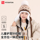 FitonTon毛線帽女冬季防寒保暖兒童帽毛絨絨可愛護耳帽子女防風(fēng)一體帽