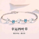 BJYL刻字四葉草手鏈女士學(xué)生手環(huán)首飾品輕奢高級感閨蜜生日禮物送女友 藍色款