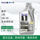 美孚（Mobil）金美孚1號長(cháng)效型EP 節能型ESP 銀美孚1號 全合成機油美國原裝進(jìn)口 進(jìn)口銀美孚1號 5w-30【946ml】