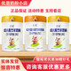 杰賦小羊杰賦小羊純羊配方羊奶粉罐裝800克實體店點發(fā)貨 新國標 3段（返碼退15）