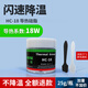 18W導(dǎo)熱硅脂CPU導(dǎo)熱膏筆記本散熱硅脂顯卡耐高溫金凝膠硅膠膏 【18W】灰色 罐裝*25g