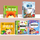 童謠兒歌早教書籍 兒歌三百首 注音版三字兒歌 幼兒園書籍0-3-6歲寶寶歌謠書口才訓(xùn)練語言啟蒙繪本 童謠+兒歌+唐詩+成語+睡前故事 5本