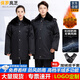 保羅嵐芝軍棉大衣冬季多功能加厚中長款保暖冷庫防寒服東北棉服保安工作服