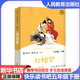 人教版快樂(lè )讀書(shū)吧五年級上下冊四大名著(zhù)小學(xué)生版全5冊西游記水滸傳紅樓夢(mèng)三國演義田螺姑娘中國民間故事歐非洲民間故精選一千零一夜列那狐的故事全套人民教育出版社課外閱讀 快樂(lè )讀書(shū)吧五下 紅樓夢(mèng)