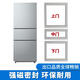 海爾冰箱門(mén)密封條膠條門(mén)封條家用通用原廠密封圈冰箱密封條配件大 【上門(mén)+中門(mén)+下門(mén)封條】-備注冰箱型