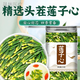 北京同仁堂蓮子心茶中藥材新貨蓮心蓮子芯蓮芯去火連子心泡水清熱 頭茬蓮子芯100g(精選款)