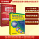 劍橋初級(jí)英語語法+新概念英語1語法練習(xí)套裝共2冊(cè)中考英語英語初階語法練習(xí)書自學(xué)