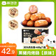 林飽飽 【42.9元任選3盒】黑豬肉烤腸 400g/8根 高品質(zhì)無添加爆汁純?nèi)饽c 黑豬肉烤腸400g-原味