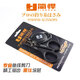 ICE FORCE 簡悍釣魚Pe線專用剪刀多功能大力馬線編織魚線鉛皮尼龍?zhí)季€防丟失手繩 伸縮扣剪刀